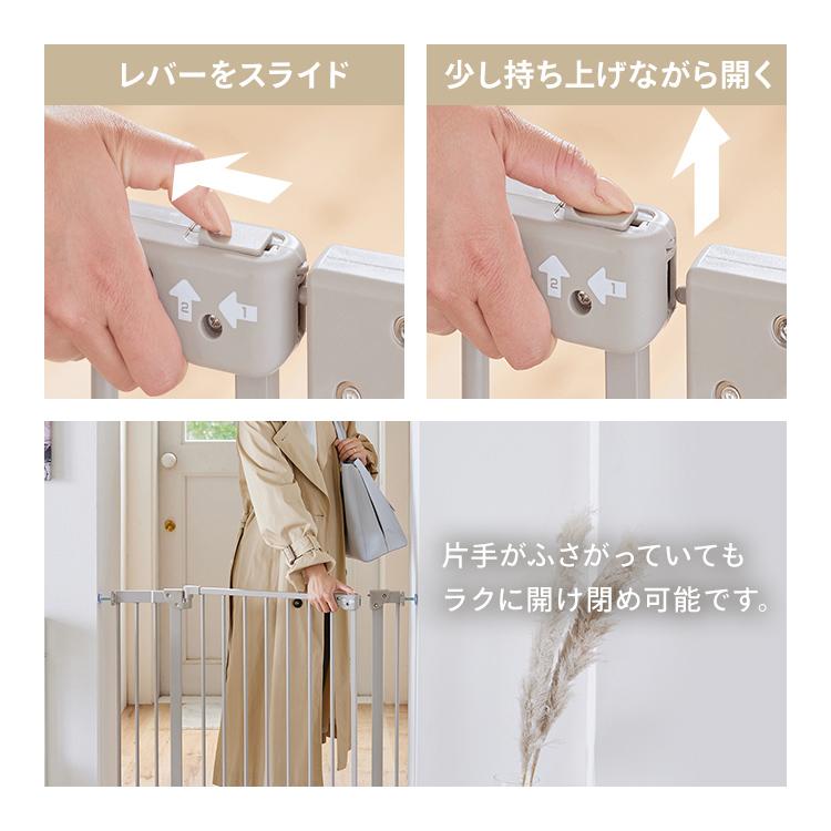 ハッピーストリームのベビーゲート 階段上 階段 ベビーフェンス ゲート ベビーガード 柵 つっぱり 突っ張り 転落防止 子供 赤ちゃん フェンス ペットガード リビング 玄関 キッチン｜アングル3