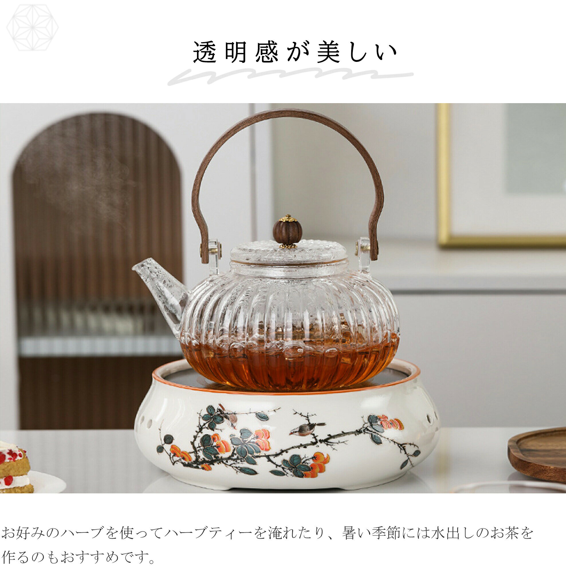 ハッピーストリームのIwaiLoft 耐熱ガラス ティーポット&180mlグラス 茶こし付き ウオルナット 天然木 持ち手 ガラス製ポット ミニコップ 透明 グレー色 カボチャポット 紅茶ポット ジャンピング ガラス急須｜アングル3