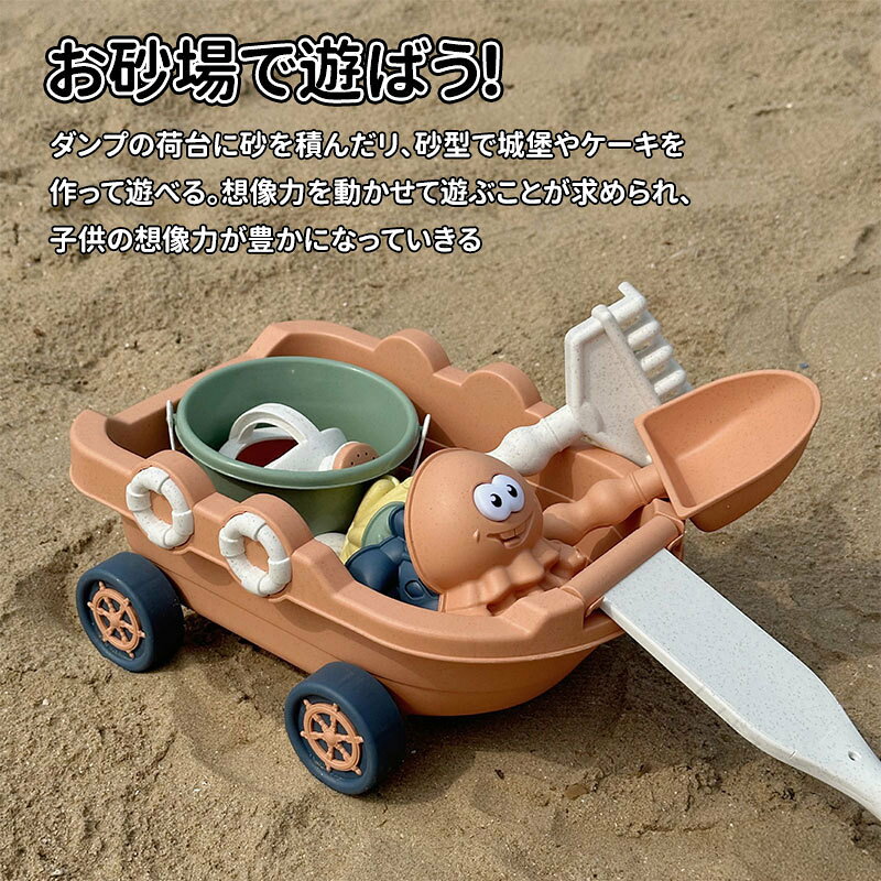 ハッピーストリームの砂場 セット 9pcs 砂遊び お砂場 おもちゃ 遊び 雪遊び 水遊び お風呂 プール 玩具 室内 屋外 安全 学習 知育玩具 かわいい おままごと ごっこ遊び道具 男の子 女の子 子供｜アングル3