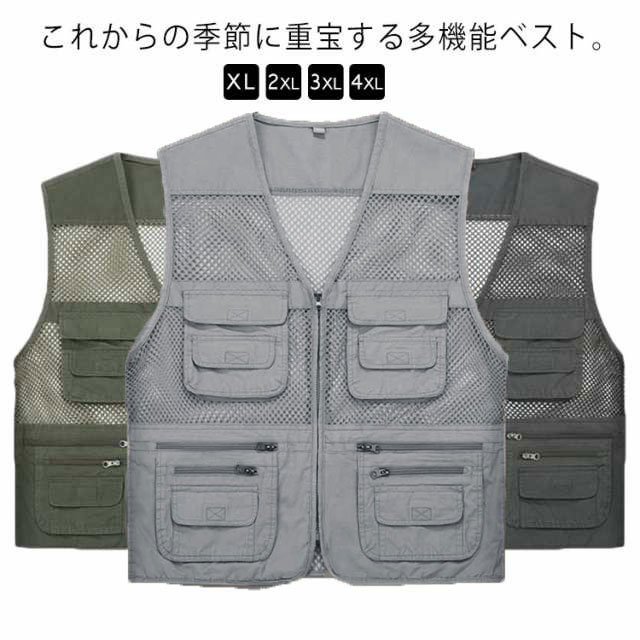 メッシュベスト 夏ベスト メンズ マル トップス ベスト ジレ 早い者勝ち カラー1 カラー2 カラー3 XL 2XL 3XL 4XL