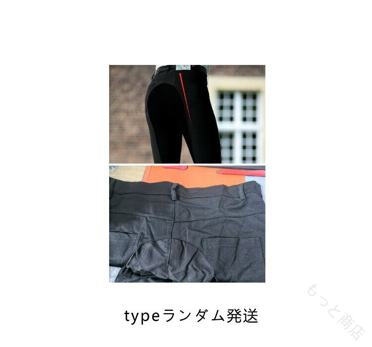 ハッピーストリームの乗馬パンツ 乗馬用パンツ 乗馬キュロット 乗馬用キュロット 乗馬ズボン 乗馬用ズボン レディース メンズ ジュニア 男性用 女性用 子供 キッズ 乗馬用品 馬具 送 競技会用 フルグリップ｜アングル2