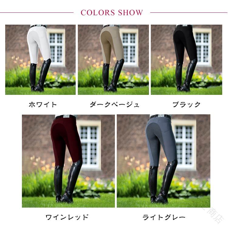 ハッピーストリームの乗馬パンツ 乗馬用パンツ 乗馬キュロット 乗馬用キュロット 乗馬ズボン 乗馬用ズボン レディース メンズ ジュニア 男性用 女性用 子供 キッズ 乗馬用品 馬具 送 競技会用 フルグリップ｜アングル3