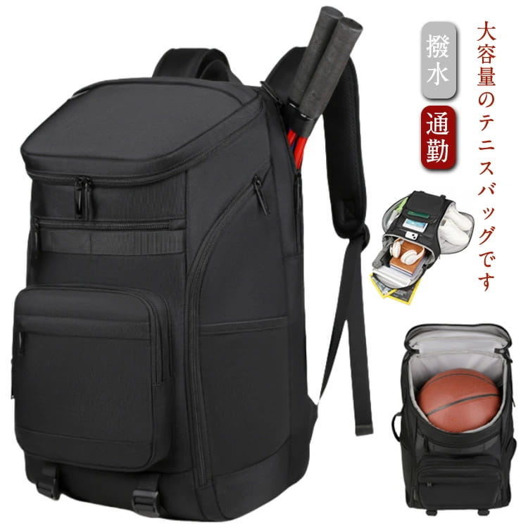 大容量のテニスバッグです。旅行カバンとしても使える大容量な収納力!表地にはっ水加工を施しています。背面のポケットにテニスラケット2本まで収納可能で、家族や友達でテニスを楽しむにはぴったりです。本体内側にはクッション性のあるPC/タブレットポケットを搭載。サイドにシューズ収納ポケットと防水ポケットを搭載。小物を収納できるフロントポケット3つ付き。通勤・通学にも、旅行にも使えます。サイズFサイズについての説明幅32cm マチ20cm 高さ50cm素材オックスフォード色ブラックラケットバッグ バックパック リュック スポーツ アウトドア 通販