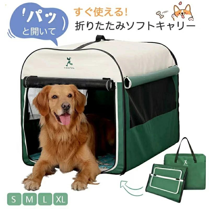ペットハウス ポータブル 犬小屋 車用 ソフトケージ ペットサークル 折りたたみ ペ...