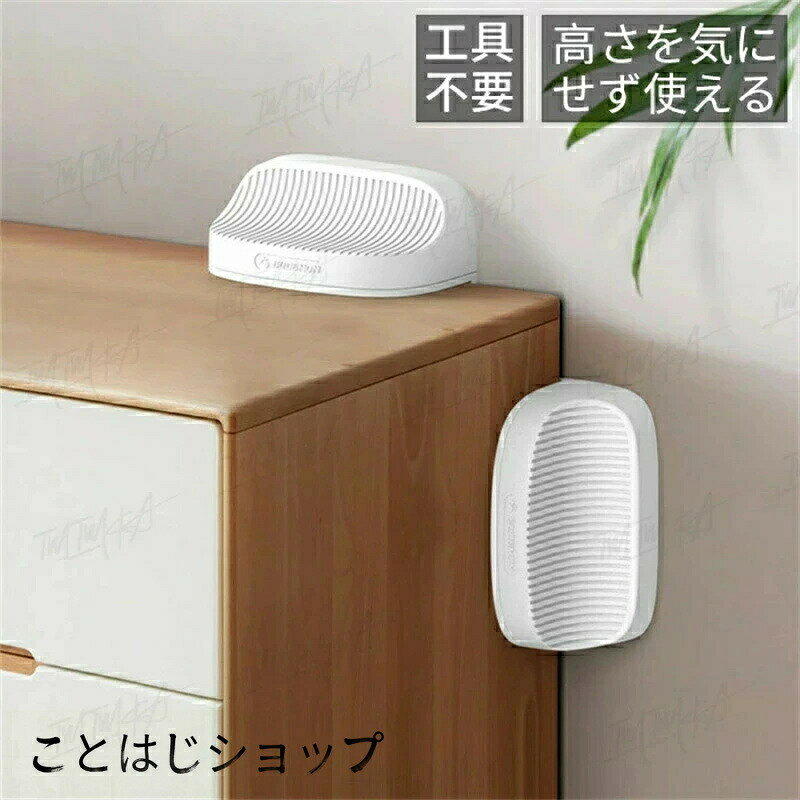 ※商品詳細※キーワード 地震 家具 転倒防止 耐震 地震対策 予防 安心 工具不要 簡単設置 ネジ クギ 不要 テレビ台 家具 転倒防止用品 賃貸 ロッカー 転倒防止 家具固定 家具転倒防止用品 耐震 地震対策 棚 落下防止※商品特徴 家具転倒防止ストッパーは、地震や突然の揺れから大切な家具を守るための必需品です。穴を開けることなく設置可能なこのストッパーは、粘着テープでしっかりと固定し、家具の転倒を効果的に防ぎます。高さを気にせずに使用できるため、様々なサイズや形状の家具に対応可能です。地震対策だけでなく、お子様がいる家庭においても安心の一品。家具が転倒することによる怪我から子供を守るための安全対策としても最適です。見た目もシンプルで、お部屋のインテリアを損なうことなく設置できます。耐震グッズとして、また日常生活の安全を守るために、この家具転倒防止ストッパーをお勧めします。地震の多い地域にお住まいの方はもちろん、どなたにも安心してご使用いただける商品です。1】 地震の揺れや偶然の衝突による家具の転倒や移動を防止、家具を固定して安全を守る家具転倒防止キットです。家具の転倒を防止し、地震時に被害を最小限にする。高さを気にせず使える、家具と什器をしっかり固定して、小さなお子様のいる家庭では、子供のぶら下がりによる転倒アクシデントの防止にも役立ちます!【2】 接着剤で固定されているため、壁面に穴を開ける必要がありません。 また、取り外し可能なデザインはあらゆる種類の家具に適しています。【3】 両面吸着でしっかりと粘着します。液晶テレビ、パソコン、収納棚、様々な製品に貼り付けることができます。下側に耐震マットを貼るだけの簡単設置!接着面をいためません。【4】 壁と家具に設置することで、地震による大きな転倒事故を防ぎます。ご自宅内のタンス・本棚・キャビネットなど複数場所に使える。※お使用いのモニターや部屋の照明により実際の商品とは色味が異なる場合があります。ご了承ください。※デザインとパッケージは予告なく変更する場合がありますのでご了承ください。返品、交換について ◆未使用のもので、商品到着後3営業日以内にご連絡頂いた物のみお受けいたします。往復の送料、振込手数料などをお客様ご負担とさせて頂きます。※事前連絡なしでの着払いなどによって発生した当店の損害はお客様に請求させていただくことがあります。◆弊社商品は全て実物撮影を行っておりますが、色合いはモニター環境によりどうしても見え方が違ってしまいます。事前にご理解頂けますようお願い申し上げます。◆サイズは平置き手採寸サイズとなりますので測り方により誤差が出る場合がございます。±2cm前後の誤差が生じている場合がございますが、不良対象となりませんのでご了承ください。家具転倒防止グッズ 家具 転倒防止 ス ホワイト 透明 2個セット 4個セット(お得) 6個セット(超お得)