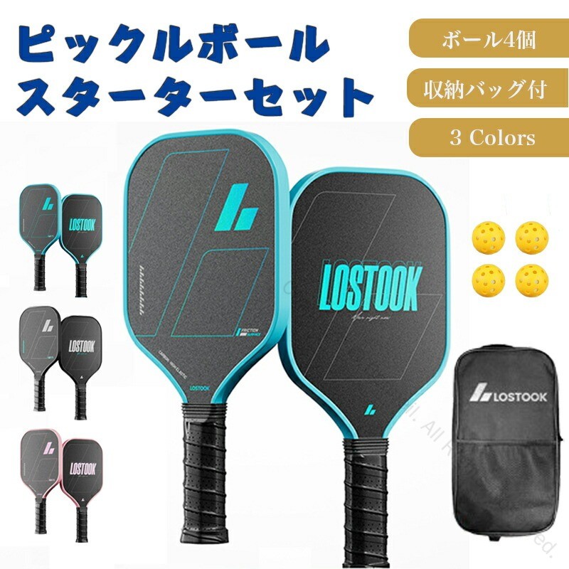 ピックルボールパドルセットピックルボールを手軽に始めたい方に使いやすい、パドルとボール、収納バッグのセットです。家族や友人とのアウトドア、レジャー、トレーニングにおすすめです。カラーとセットを選べますブルー、ピンク、ブラックの3色から選べます。セットAとセットBを用途に合わせて選択できます。商品仕様商品名ピックルボールパドルセットカラーブルー、ピンク、ブラックセット内容パドル、ボール、収納バッグ用途アウトドア、レジャー、スポーツ、練習用※セット内容の詳細は商品画像をご確認ください。使用時は周囲の安全を確認してください。ピックルボール パドルセット ラケット スカッシュ ラケット 特集 ブラック ブルー ピンク セット:A セット:B
