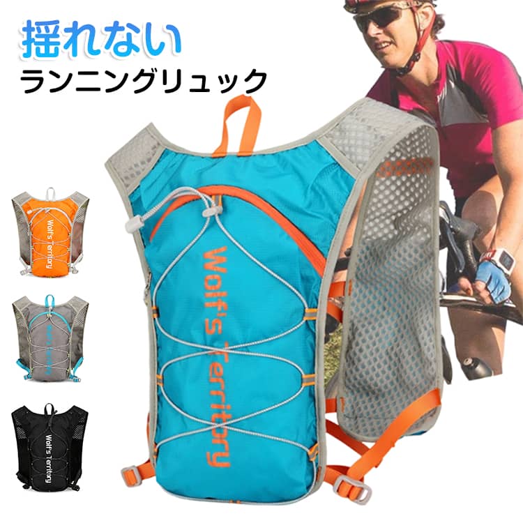 防臭機能!通気性パッドのデザインは通気性と汗吸収することができるメッシュ仕様。独立ポケットにより、用途に使い分けて収納可能。防水生地で水の侵入を防ぎます。超軽量デザイン。ベストタイプのバックパックです。フロント部分にはお好みの高さに調整可能なスライドバックル2個付き。サイドポケット下のベルトでウエストサイズも調整することができます。リフレクター付きで夜間の安全に効果あり。サイズFサイズについての説明サイズ:38x21x4cm 重量約0.14kg※サイズ計測には誤差が生じます。素材オックスフォード ポリエステル色グレー ブラック オレンジ ブルー備考サイズ詳細等の測り方はスタッフ間で統一、徹底はしておりますが、実寸は商品によって若干の誤差(1cm〜3cm )がある場合がございますので、予めご了承ください。製造ロットにより、細部形状の違いや、同色でも色味に多少の誤差が生じます。パッケージは改良のため予告なく仕様を変更する場合があります。▼商品の色は、撮影時の光や、お客様のモニターの色具合などにより、実際の商品と異なる場合がございます。あらかじめ、ご了承ください。▼生地の特性上、やや匂いが強く感じられるものもございます。数日のご使用や陰干しなどで気になる匂いはほとんど感じられなくなります。▼同じ商品でも生産時期により形やサイズ、カラーに多少の誤差が生じる場合もございます。▼他店舗でも在庫を共有して販売をしている為、受注後欠品となる場合もございます。予め、ご了承お願い申し上げます。▼メンズ バックパック ランニングバック スポーツ アウトドア 続々登場 グレー ブラック オレンジ ブルー