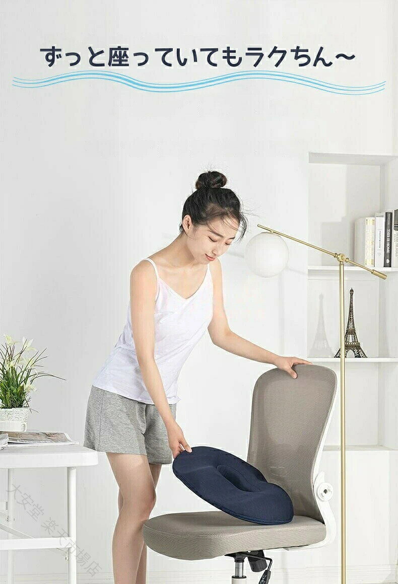 【原産国/製造国: 中国】痔 腰痛 円座クッション 肛門術後 ド 男性用-通気性メッシュ 女性用-通気性メッシュ 男性用-パイル地 女性用-パイル地