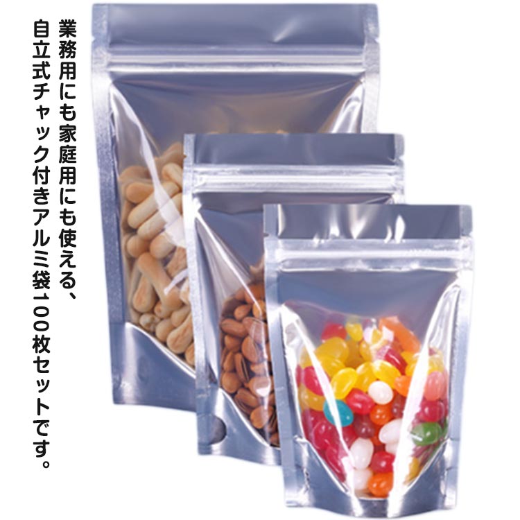 フードセーバー専用ジッパーパック　Sサイズ22枚入り×12袋 楽天市場】フードセーバー ジッパーの通販