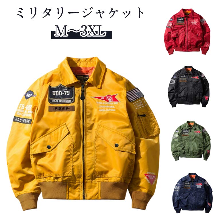 長袖 バイクジャケット コート 春服 冬 フライトジャケット ブラック おしゃれ メンズ ミリタリージャケット 春 秋