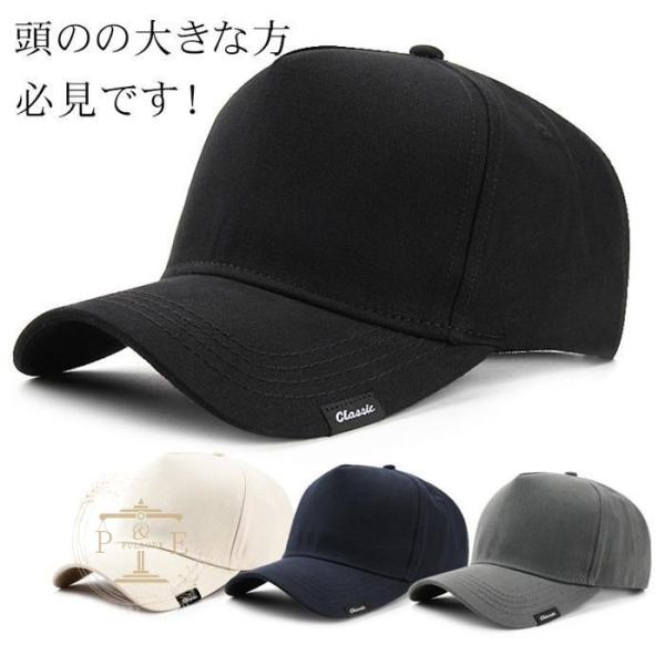 商品詳細カラー:ブラック、ダークグレー、ネイビー、キャメルサイズ:普通サイズ(56-60cm)、大きいサイズ(60-65cm)※色落ちの恐れがありますので、単独で洗濯して下さい。※手洗い洗濯後、形を整え風通しの良い場所で陰干しして下さい。※汚れている部分を濡れたタオルなどで洗う程度にして下さい。※サイズは当店スタッフによる採寸、またはタグ記載サイズのため多少の誤差がある場合がございます。※画面上の色はブラウザやディスプレイの設定等により実物と多少異なる場合がございます。キャップ メンズ 大きいサイズ 野球帽 ゴルフ ウェア メンズウェア ジャケット 人気 ブラック ダークグレー ネイビー キャメル 普通サイズ(56-60cm) 大きいサイズ(60-65cm)