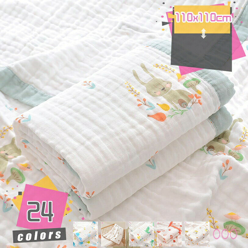 【クリックして他の色を選択してください】他の色1メイン素材:綿・コットン【素材】コットン【サイズ】110x110cm ◆夏はサラサラ、冬は空気を含んでポカポカと一年中使えるガーゼケット。空気をまとうような、ゆったりとした肌ざわりです。◆スーパー柔らかな肌触り、ふわふわ暖かい◆暖かさの秘密は超極細繊維にあります。シルクより細い超極細マイクロファイバーを高密度で編み上げていて、なめらか肌触りが感じられます。薄くてもあったかいのは、繊維の密度が高いから。あたたかい空気の層が生まれ、しっかりキープしてくれます。多色選べる:カラー豊かで、自分の好みや部屋の雰囲気によりお気になるカラーを選べいただけます。◆夏の冷房対策、インテリア性と機能性の両立◆ブランケットは寝具としてはもちろん、ソファでくつろぐ時や夏用の冷房対策の膝掛けとしてオフィスでの使用など、さまざまなシーンで活躍します。おしゃれな柄・鮮やかな色彩あるブランケットがお部屋のインテリアアイテムにもなり、ありふれた毎日のささやかな癒しになります。◆多機能・汎用性・様々な用途毛布◆お昼寝・ソファー・保育園・冷房・プレゼントなどでもおすすめ(春 ・ 秋 ・ 夏)。普通なブランケット、毛布 、ひざ掛け、敷き毛布、掛け毛布としてご使用だけてはなく、軽いから持ち運びやお出かけにも便利で、オフィスで昼寝毛布として、旅行やキャンプや車内用毛布、またキャンプなどのアウトドア活動においても活用いただけます。◆家庭で洗濯可、丈夫さを長持ち◆家庭用の洗濯機で洗うことが可能です。手間をかけずに日常の清潔はいつでも簡単にできます。簡潔な縁で、布の丈夫さと縫い目の固さによって、耐久性があります。敷き毛布、タオルケットなどとして一年を通してお使いになれます。◇▼◇ご来店ありがとうございます!◇▲◇【素材】コットン【サイズ】110x110cm【オススメポイント】:◆優/れた縫製技術により超極細繊維がたっぷりと詰まっています。 柔らかさと保温性のため、服装、毛布、シーツとパジャマを製造するのに使われています。◆超極細繊維だから、そっと撫でただけ、柔らかく滑らかな肌触りをご実感頂ける。◆素肌に傷をつかなくて、耐久性もあります。フワフワ・ぬくぬくの着心地で、通気性も良い。室内での防寒・冷え対策に活躍します。◆静電気抑制:室内で衣装と毛布の摩擦によって静電気生じる場合があります。あの嫌なパチパチを少しでも軽減できるように、もうふは「静電気防止」を加工しました。◆用途様々:夏は冷風対策に、冬は足元の冷え対策に一枚で大活躍してくれます。しっとりなめらかなマイクロファイバーの超極細繊維が「エアコン」の冷気や風からやさしくお肌を守ってくれます。寝室はもちろん、リビングでのお昼寝ブランケットとしても、ご家族とエアコン設定のお好み加減が違う方にもおすすめ。◆軽いから持ち運びやお出かけにも便利です。※洗濯方式※☆丸洗いと乾燥することができて、手入れがやすいです。☆単独で洗濯したり、生地や色に似たものを冷水でやさしく洗い、低温で乾燥します。☆漂白やアイロンをかけないでください。※注意事項※☆写真の商品の色調はご使用のモニターの機種や設定、使用環境により実際の商品と色合いが違って見える場合があります。上記情報予めご了承ください。【キーワード検索】夏用 ガーゼケット 綿100% お昼寝 肌掛け やわらか 吸湿通気 洗える 毛布 夏快眠 大判 掛け毛布 おしゃれ シンプル ひざ掛け ソファーカバー 冷房対策 北欧風 やわらかい 暖かい 四季通用 肌触り 膝掛け コンパクト 多用途 シングル 綿100% 極細繊維 タオルケット 子供 肌掛けケット 夏布団 ガーゼ 夏掛け 薄手 春秋用 あったか エアコン対策 ムレない お昼寝ケット 春夏用 丸洗い 薄い掛けふとん ハーフケット コットン 綿生地 ジュニア 掛け布団 敷きパッド 両面使える 柔らか 薄手毛布 吸湿保温 丸洗いok 防臭 静電防止 保温ガーゼ 無地 綿 オールシーズン 両面用寝具本ページの内容はあくまで参考資料です。実際の商品を必ずご確認くだ毛布 軽量 ケース クッション 携帯 携帯用 毛 コンパクト 子供 こども用 高級 コットン サテン サメ シングル 二枚合わせ 白 涼しい 薄 セミダブル 厚手 夏用 洗濯 ソファ 春秋にも対応ひざ掛け ブランケット 毛布 タオルケット 通年使用 四季通用 あったか ふわふわ 柔らかく肌触り 高密度長毛ボア 吸湿 発熱 静電気防止 丸洗いok 軽量 フランネル ボアフリース生地ブランケット 夏 毛布 シングル おしゃれ 冷房 グレー 洗える 夏用 フランネル もうふ マイクロファイバー フランネルフリース 軽量 薄手 柔軟 スーパー柔らかな肌触り 掛け毛布 車用毛布タオルケット 可愛い かわいい 夏用 シングル 子供 キッズ キャンプ キングサイズ 恐竜 黒 クイーンサイズ クイーン クール 夏 毛羽落ちしない 軽量 毛羽立たない 携帯 毛 ひざ掛け毛布 シングル セミダブル ブランケット フランネル シープ調 ボア 厚手 あったか おしゃれ マイクロファイバー 柔らかく肌触り リバーシブル 洗える 静電防止 寝具 柔らかい 大判掛け布団 セミダブル フランネル マイクロファイバー 二枚合せ シープ調 ボア 暖かい 掛けふとん 冬用 布団 ふとん 柔らかい肌触り ずれにくい ボリューム ふわふわ 多用途 洗濯機で丸洗いok毛布 コットン 薄い やさしい肌触り 14 3 6 20 23 5 9 22 12 24 2 15 13 16 1 11 19 7 17