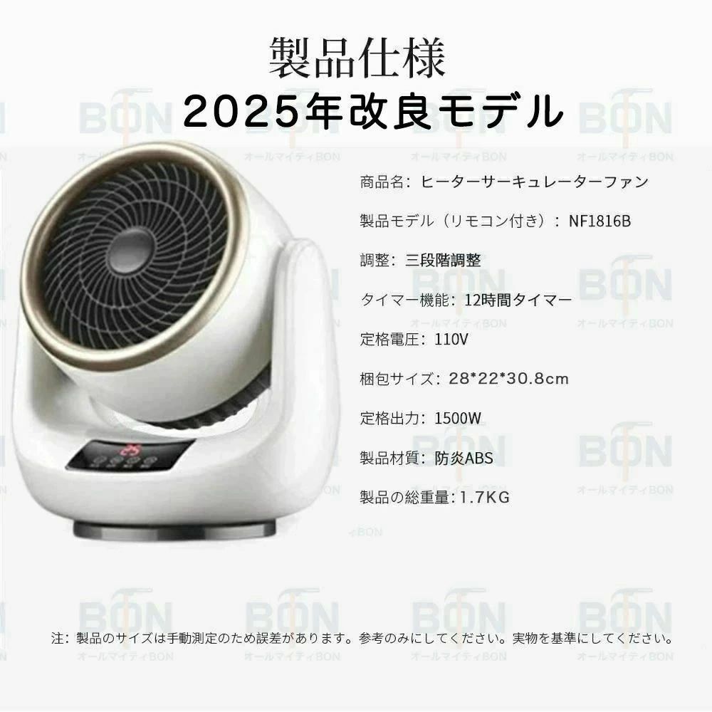 ハッピーストリームの冷風機 冷暖房機冷風扇 小型 羽なし エアコン 冷暖房機 脱衣所 家庭用 置き型 電気ヒーター 冷暖兼用 扇風機｜アングル3