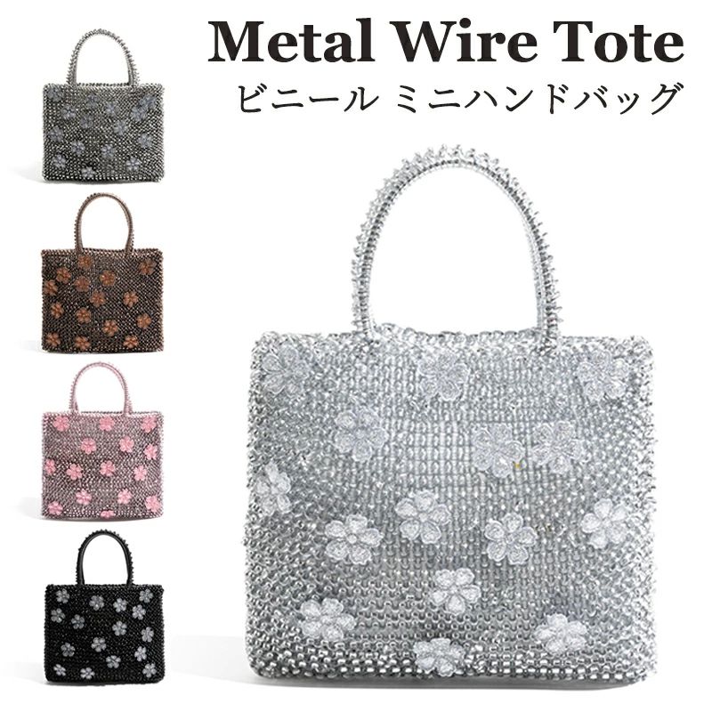 可 軽量 きらきらバッグ ミニバッグ クリアバッグ 手提げ サマーバッグ チェーンバッグ ミニハンドバッグ 鞄 小さめ