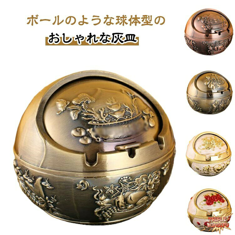 楽天市場】薔薇 灰皿の通販