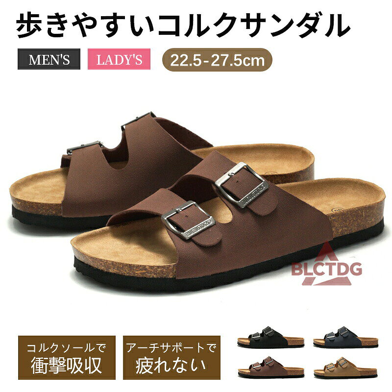 サンダル メンズ レディース 軽量 クッションソール 歩きやすい 痛くない 疲れない...