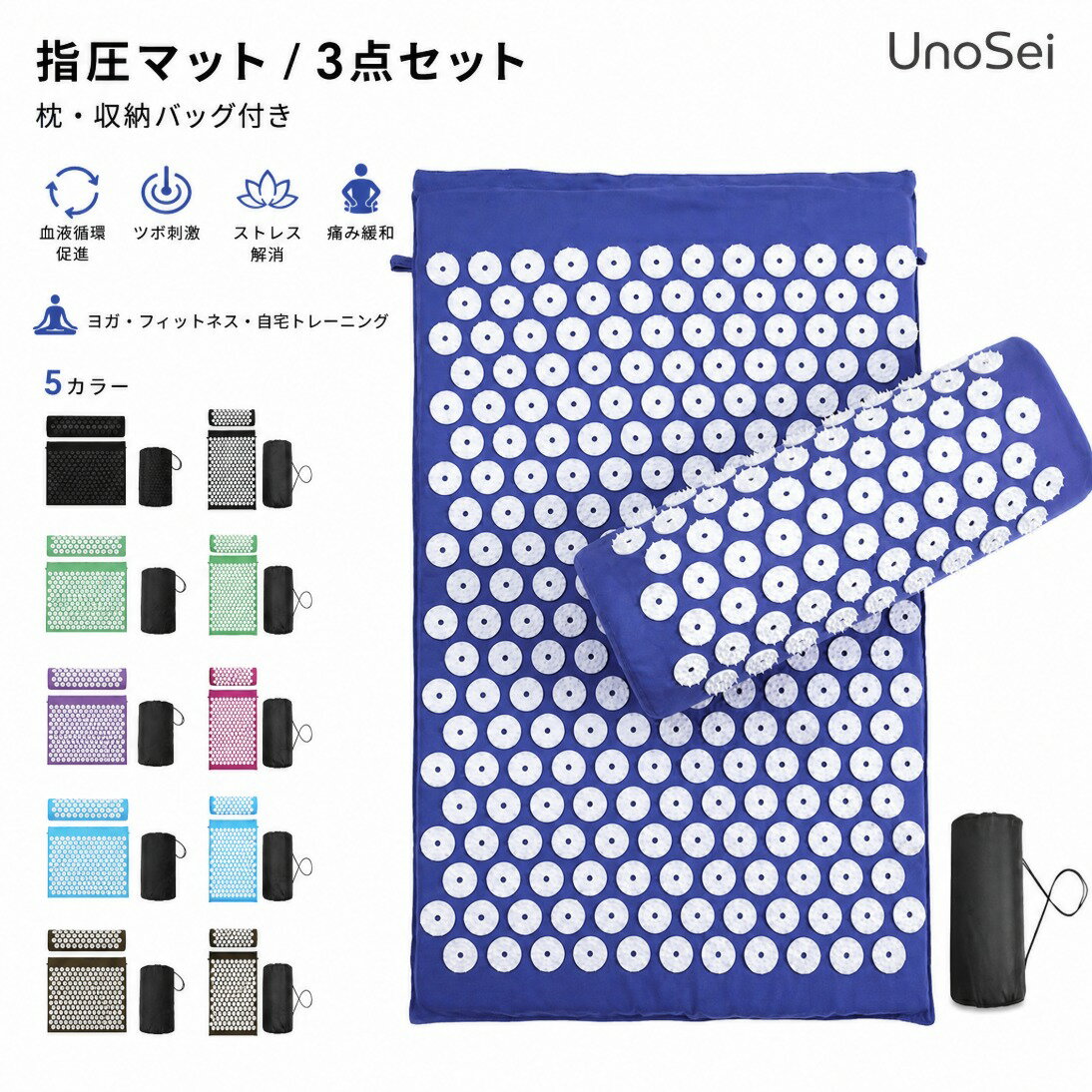 1. 血液循環促進 ツボ刺激 ヨガマット 自宅トレーニング 2. ストレス解消 リラックス効果 鍼治療 指圧マット 痛み緩和 3. 室内室外対応 4 筋肉トレーニング フィットネス 厚手マット
