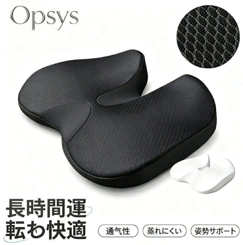 【】【メモリーフォーム車用シートクッション】PE メモリーフォームを充填した車専用座クッション。体圧を均等に分散し、長時間運転時の坐骨負担を大幅軽減。シンプル無地デザインでどんな車内インテリアにも馴染みます。【素材&特徴】表面生地はポリエステル 100%を採用、肌触り滑らかで通気性に優れます。内部に弾力性の良い PE メモリーフォームを使用し、座った時の沈み込みが自然で腰お尻の痛みを抑えます。有害化学物質不使用で安心して長時間ご使用いただけます。カバーは取り外し可能、汚れたら丸洗いできて衛生的に保てます。【デザイン仕様】スクエア四角形のプレーン無地タイプ、余分な装飾がなくシンプルな雰囲気。単品販売のため必要な分だけ購入可能。凹凸立体構造で体圧分散効果を高め、長距離ドライバー、通勤で毎日運転する方に最適です。【幅広いシーンで活躍】自家用車、軽自動車、ミニバン、営業車など各種車両に対応。長距離ドライブ、毎日通勤運転におすすめ。推奨使用シーン長距離ドライブ、毎日通勤運転、車内長時間待機適した季節春 夏 秋 冬【商品詳細】タイプ:車用シートクッション表素材:ポリエステル 100%充填材:PE メモリーフォーム形状:四角スクエア柄:無地ソリッド洗濯:カバー取り外し丸洗い可能セット:単品(セット商品ではなし)機能:体圧分散坐骨負担軽減有害化学物質:なし生産地:中国江蘇省手作業平置き採寸のため 1〜3cm の寸法誤差が生じます。モニター画面の発色により実物の色味に若干差が出る場合がございます。店舗サービス1 回のご注文につき 3 個までサイズカラー交換無料 返送料は店舗負担通年無料ラッピング プレゼントに適しています検索用キーワードカー用メモリーフォーム座布団 凹凸立体