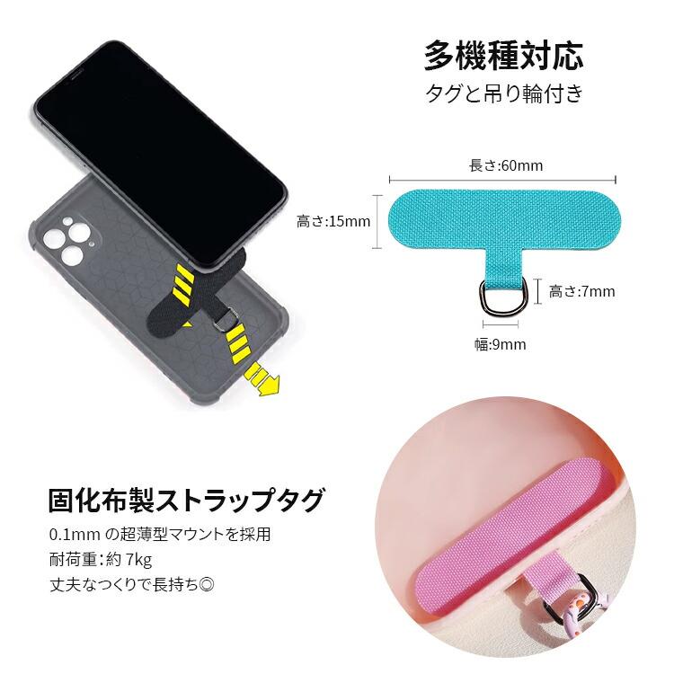 携帯ストラップ スマホショルダー ストラップホルダー スマホ ショルダーストラッ...