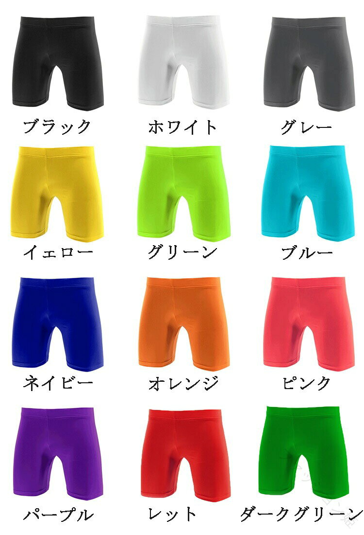 ハッピーストリームのスポーツウェア インナーパンツ バスケ ズボン 3分丈 速乾 女性専用 夏用 12カラー ストレッチ レディース ジュニア キッズ 団体ユニフォーム対応 バレーボール サッカー 防寒｜アングル2