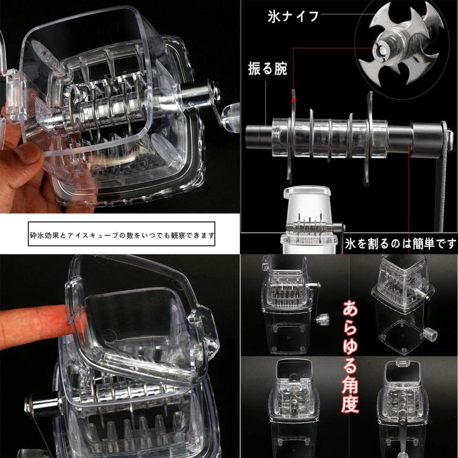 ハッピーストリームの手動アイスクラッシャー 砕氷機 製氷カップ付き 砕氷器 アイスクラッシャー 製氷カップ カップ付き 製氷器｜アングル2