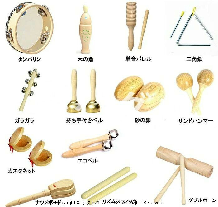 ハッピーストリームの打楽器 木のおもちゃ 子供用 楽器おもちゃ キッズ用 パーカッション 楽器セット 幼稚園 教育用 音楽玩具 男の子 & 女の子向け 天然 7点セット 木製ミュージックセット 環境に優しい｜アングル3