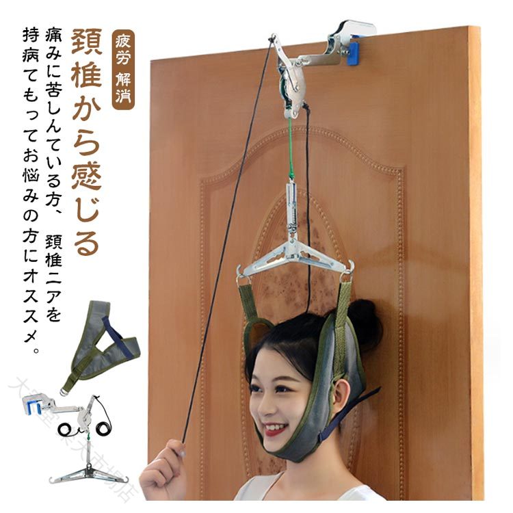 頚椎から感じる痛みに苦しんている方、 頚椎ニアを持病てもってお悩みの方にオススメ。おうちでのび〜る首ベルト使用後は『ふぅへ』っという感覚を得る事ができると思います。ご家庭で一人で簡単にストレッチ運動ができます。サイズFサイズについての説明F素材ポリエステル、金属色セット備考サイズ詳細等の測り方はスタッフ間で統一、徹底はしておりますが、実寸は商品によって若干の誤差(1cm〜3cm )がある場合がございますので、予めご了承ください。製造ロットにより、細部形状の違いや、同色でも色味に多少の誤差が生じます。パッケージは改良のため予告なく仕様を変更する場合があります。▼商品の色は、撮影時の光や、お客様のモニターの色具合などにより、実際の商品と異なる場合がございます。あらかじめ、ご了承ください。▼生地の特性上、やや匂いが強く感じられるものもございます。数日のご使用や陰干しなどで気になる匂いはほとんど感じられなくなります。▼同じ商品でも生産時期により形やサイズ、カラーに多少の誤差が生じる場合もございます。▼他店舗でも在庫を共有して販売をしている為、受注後欠品となる場合もございます。予め、ご了承お願い申し上げます。▼【原産国/製造国: 中国】牽引 ネックストレッチャー 首の疲れ解