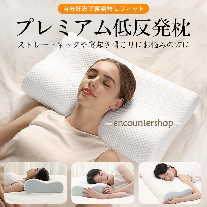 カラー ホワイトサイズ (約)50cm×30cm×10/7cm重量 (約)0.9kg材質 本体 / ポリウレタン100%商品説明頸椎サポート安眠枕は日々の疲れからくる首のコリを緩和し、頸椎をケア。心地よい深い眠りを追求した低反発枕です。人体工学に基づき、首の曲線にぴったりと沿うのでフィット感抜群。頭が枕におさまって、ゆったりと快適に眠れます。また、頸椎が自然な曲線を描くよう、首から頭にフィットして支えます。仰向きでも横向きでもOK。枕難民から解放されたとの声も多くいただいています。カバーは洗濯機で洗えます。枕 まくら 低反発 ストレートネック 寝具 その他 早い者勝ち