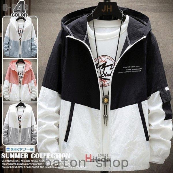 メンズマウンテンパーカー薄手夏ジャンパー切り替えジャケットUVカット日焼け止めアウトドア学生服 ジャケット