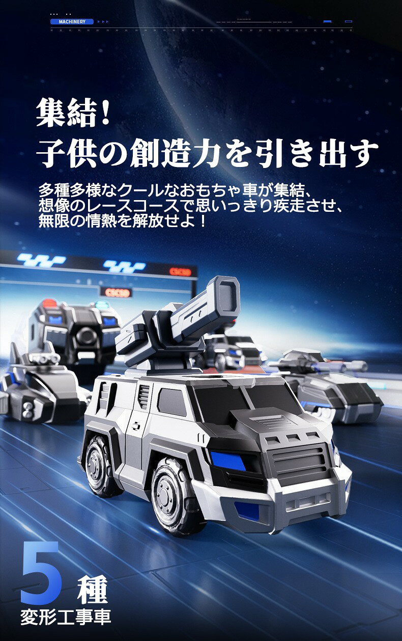 ハッピーストリームの子供用 知育玩具 磁力変形ロボット 999 + 種自由組み合わせプレイ コレクター必見パズル玩具 子供向けギフト ステム学習エンターテイメント 磁気組み立てロボットキット｜アングル2