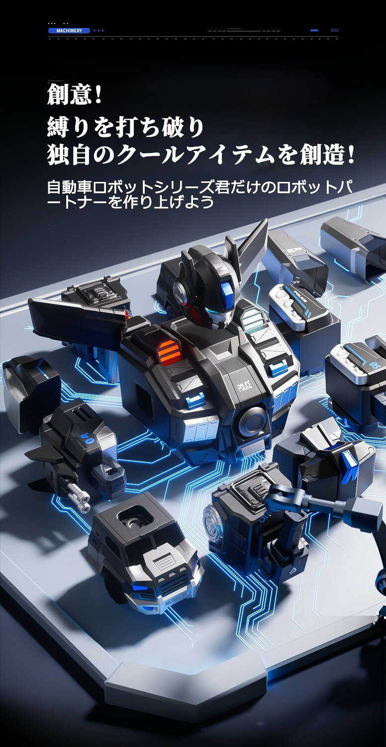 ハッピーストリームの子供用 知育玩具 磁力変形ロボット 999 + 種自由組み合わせプレイ コレクター必見パズル玩具 子供向けギフト ステム学習エンターテイメント 磁気組み立てロボットキット｜アングル3