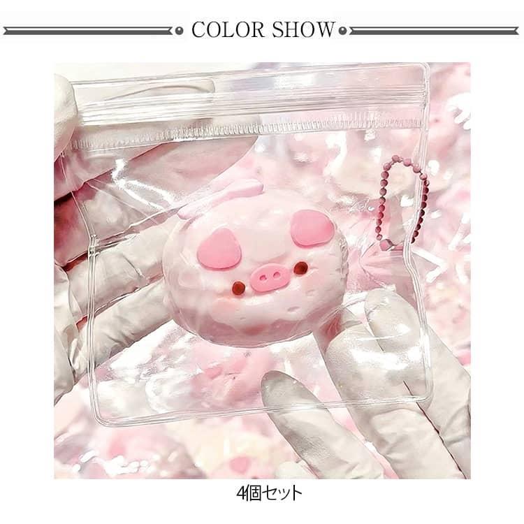 4個セット 癒しグッズ ストレス解消 スクイーズ かわいい フィジェットトイ おもち...