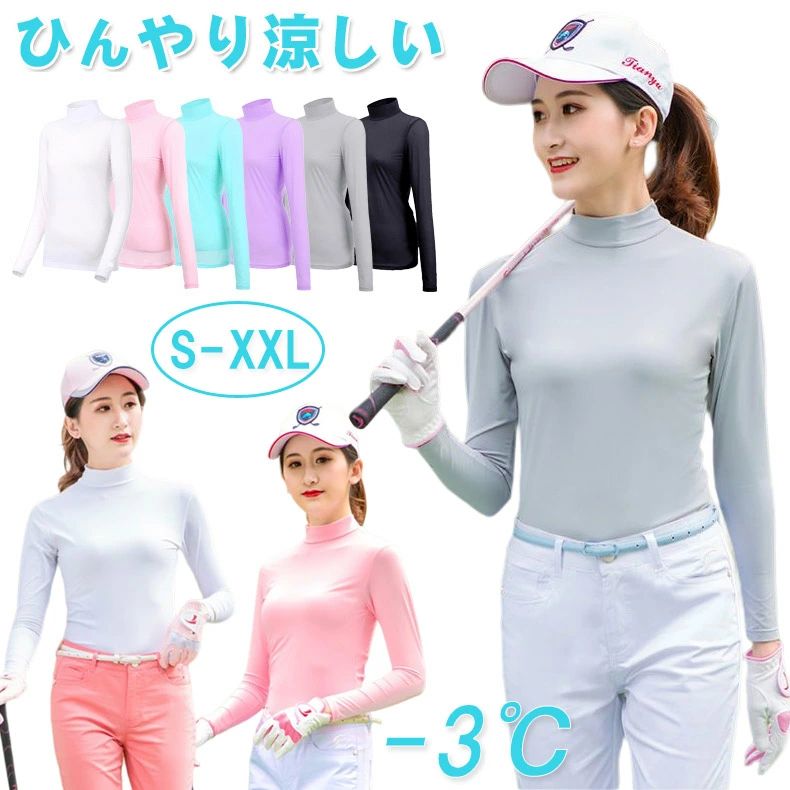商品説明商品名素材ポリエステル 、スパンデックス生産国中国サイズSMLXLXXLセット内容インナーシャツ注意PC環境・光の具合により、色や素材のイメージが写真と若干異なる場合がございます。モデル・写真に使用されているアクセサリー・小物は別途記載が無い限り付属いたしません。商品に不良があった場合は、商品到着から5日以内にご連絡いただければご返金・交換対応させて頂きます。商品のサイズは、全て平置きにて外寸を測定しております。商品によっては+-0.5cm〜1cmの誤差が発生してしまう場合がございます。該当商品は他店と在庫共有です。タイミングにより、在庫ズレが生じる場合がございます。予めご了承ください。ゴルフインナーシャツ レディース 長袖 ゴルフ ウェア レディースウェア アンダーウェア 豊富な品揃え ホワイト ピンク ブルー パープル グレー ブラック S M L XL XXL
