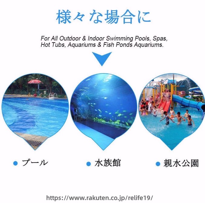 フローティング温度計 浮動温度計 プール用温度計 水温計 プール 温泉 水族館 お風...