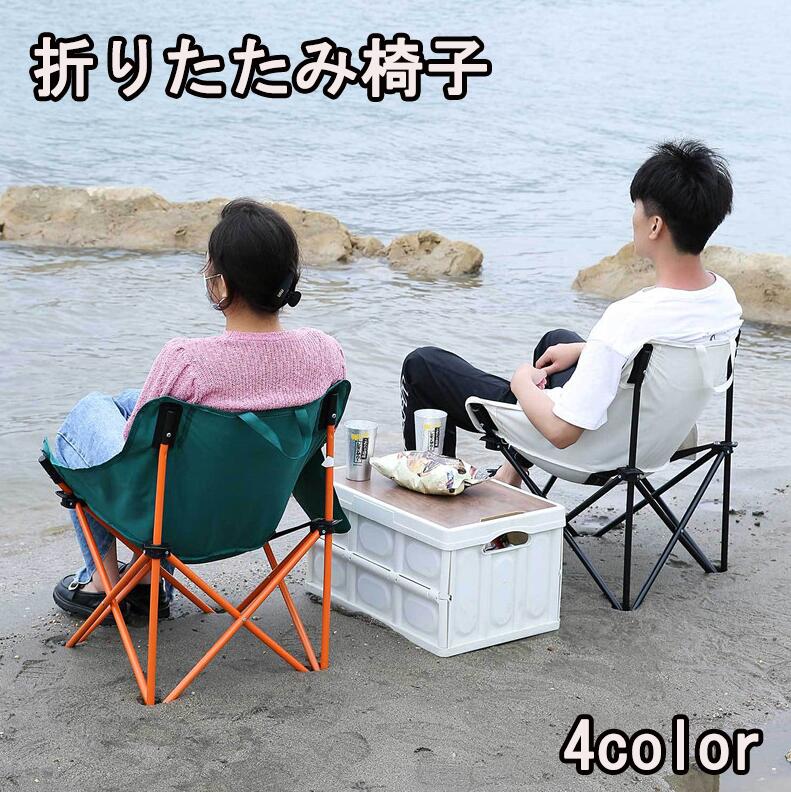 【商品詳細】カラー:ホワイト、ブラック、カーキ、グリーン【注意事項】製品更新により、予告なしで同じ商品がデザイン、色若干変わる場合がございますので、予めご了承下さい。撮影の為、画質等の関係上、色などが実際の商品と若干違ってしまうこともあるかもしれませんがご理解のほどご購入ください。予めご了承ください。サイズはスタッフによる平置き実測サイズの為、1~3cm誤差が生じる場合がございます。更新のタイミングによっては実在庫に相違が出る場合がございます。【商品詳細】カラー:ホワイト、ブラック、カーキ、グリーン【注意事項】製品更新により、予告なしで同じ商品がデザイン、色若干変わる場合がございますので、予めご了承下さい。撮影の為、画質等の関係上、色などが実際の商品と若干違ってしまうこともあるかもしれませんがご理解のほどご購入ください。予めご了承ください。サイズはスタッフによる平置き実測サイズの為、1~3cm誤差が生じる場合がございます。更新のタイミングによっては実在庫に相違が出る場合がございます。折りたたみチェア アウトドアチェア 折 スポーツ アウトドア 豊富 ブラック カーキ ホワイト グリーン