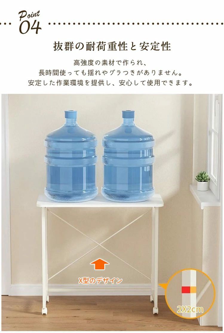 折りたたみデスク 木製 キャスター付き テーブル 折り畳み パソコンデスク PCデス...