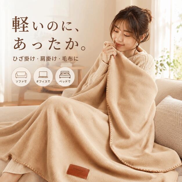 毛布ブランケットカシミヤタッチ両面...