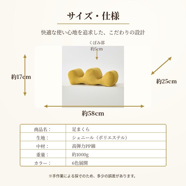 ハッピーストリームの足枕 3WAY レッグピロー 約58×25×17cm ひざ下クッション 背もたれ 足まくら フットピロー 脚枕 足置き クッション シェニール生地 高弾力PP綿 ふんわり 足上げ ソ 寝具 リラックス｜アングル2