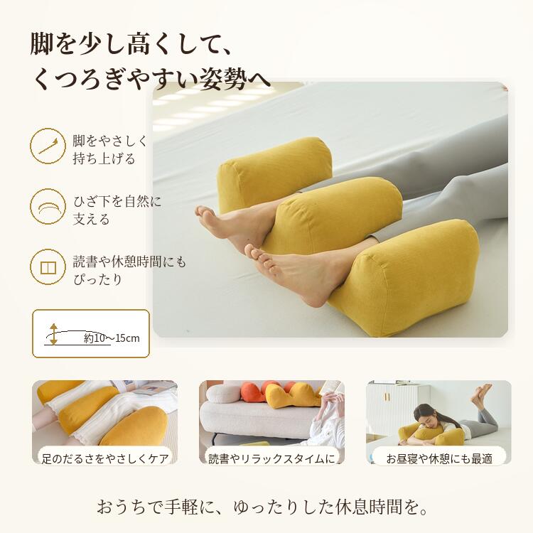 ハッピーストリームの足枕 3WAY レッグピロー 約58×25×17cm ひざ下クッション 背もたれ 足まくら フットピロー 脚枕 足置き クッション シェニール生地 高弾力PP綿 ふんわり 足上げ ソ 寝具 リラックス｜アングル3