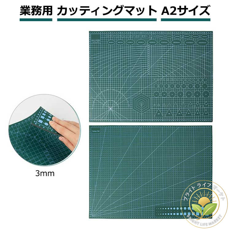 両面 サイズ カッティングマット カッ 文房具 事務用品 はさみ 裁断用品 カッティングマット 特集