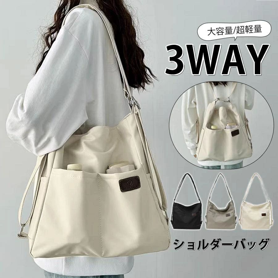 爆買 ショルダーバッグ レディース リュック バッグ 3way 肩掛け 斜め掛け トート...