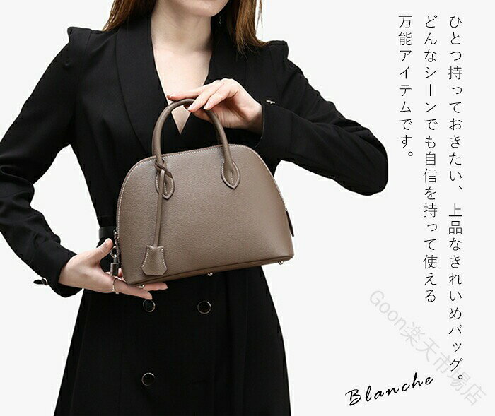 【原産国/製造国: 中国】.本革 ハンドバッグ レディース フォーマル 2way ショルダーバッグ 斜めがけ 入学式バッグ 肩掛け 手提げ セレモニーバッグ 通勤バッグ フォーマルバッグ ビジネスバッグ 軽量 ブガッティ ファスナー 上品 ブラック 黒の本革素材を使用した高品質なバッグです。女性用のレディースバッグとして入学式や通勤、セレモニーに適し、ビジネスシーンにも対応可能。2way仕様でショルダーや手提げとして使え、肩掛けや斜めがけが便利。ファスナー開閉で安全性が高く、軽量設計なので長時間の使用も快適。ブラックの黒色で上品なデザインが特徴です。高級レザー仕様でフォーマルバッグやビジネスバッグとして人気。おすすめの通勤バッグやセレモニーバッグとしてランキング上位を目指せる逸品です。。本革 ハンドバッグ レディース フォー バッグ 小物 ブランド雑貨 人気 グレージュ ブラウン ブラック ピンク オフホワイト