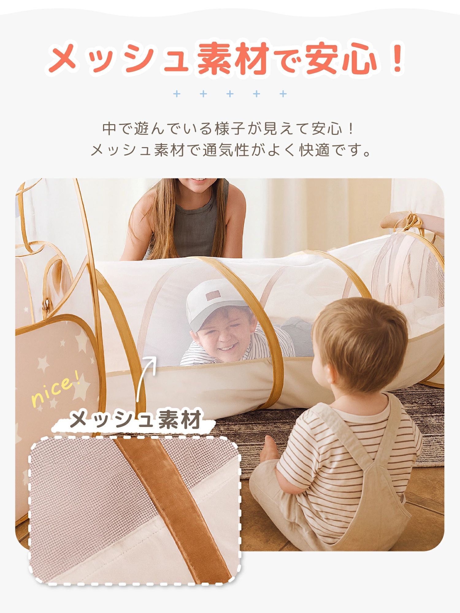 キッズプレイテント 3点セット 収納袋付 トンネルテント ボールプール トンネル テ...