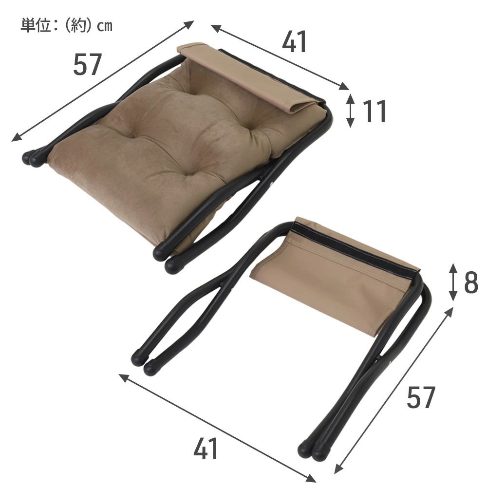 オットマン 折りたたみ スツール チェア フットレスト 足置き 足置き台 足乗せ 腰掛け フットスツール 椅子 アウトドアチェア 一人掛け [3]