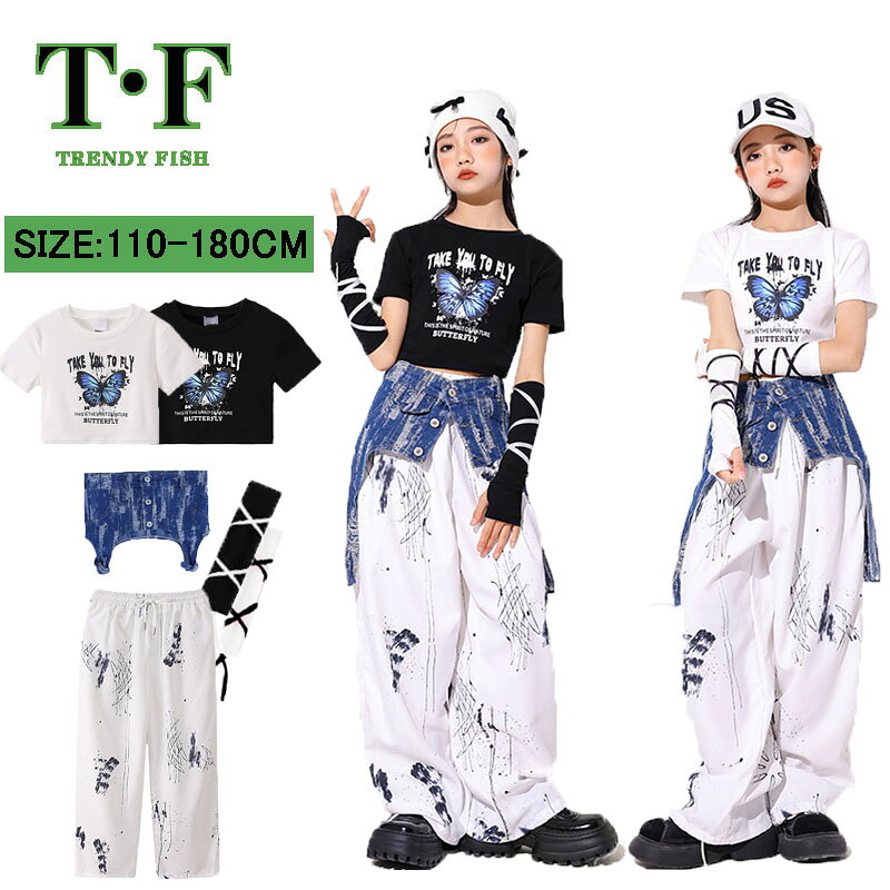 ブラック ホワイト 女の子 ダンス衣装 キッズ セットアップ へそ出し シャツ アームカバー ロングパンツ ワイドパンツ ダボパンツ エプロン ヒップホップ ダンスウエア 韓国 かわいい
