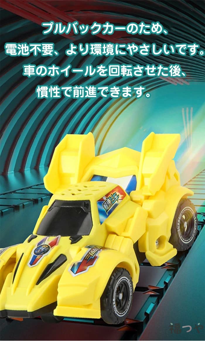 ハッピーストリームのロボット おもちゃ 変形 子供 ドリフト 360度回転 車 恐竜 ロボットおもちゃ 子ども こども プレゼント ギフト 誕生日 贈り物｜アングル3