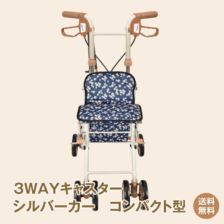 名称・内容 ・商品内容：シルバーカー 種類・サイズ ・サイズ：(約)幅45cm×奥行52cm×高さ83〜88cm ・座面サイズ：(約)幅30cm×奥行22cm ・収納サイズ：(約)幅50cm×奥行30cm×高さ65cm 重量・耐久 ・重量：(約)4kg その他 ・素材：アルミ/ナイロン/PP/鉄 注意・説明 ※改造/本来の目的以外/強い衝撃などはお控え下さい。 ※仕様は予告なく変更する場合があります。 ※ディスプレイ画面等の環境上、写真と実際の商品の色とは多少違う場合がございます。 ○以上、ご同意の上ご購入ください！○ *★*車椅子・シルバーカー一覧へ*★* ■座面付きで歩行も休憩もこれ1台！ ■折りたたみ可能なコンパクトタイプ！ ■ハンドルは高さ調整可能！ ■収納バッグは使いやすい押し手側！ ■ブレーキも車輪ロックも操作しやすい手元ハンドル！ 【商品内容】：シルバーカー 【サイズ】：(約)幅45cm×奥行52cm×高さ83〜88cm 【座面サイズ】：(約)幅30cm×奥行22cm 【収納サイズ】：(約)幅50cm×奥行30cm×高さ65cm 【素材】：アルミ/ナイロン/PP/鉄 【重量】：(約)4kg ○使用上の注意事項○ ※改造/本来の目的以外/強い衝撃などはお控え下さい。 ※仕様は予告なく変更する場合があります。 ※ディスプレイ画面等の環境上、写真と実際の商品の色とは多少違う場合がございます。 ○以上、ご同意の上ご購入ください！○ 39ショップ 送料無料 高評価 お買い物マラソン 買い回り　ポイントアップ イーグルス感謝祭 ブラックフライデー 2025 タイムセール ブラックフライデーセール 楽天スーパーSALE クリスマスセール 年末年始セール 年末年始ギフト名称・内容 ・商品内容：シルバーカー 種類・サイズ ・サイズ：(約)幅45cm×奥行52cm×高さ83〜88cm ・座面サイズ：(約)幅30cm×奥行22cm ・収納サイズ：(約)幅50cm×奥行30cm×高さ65cm 重量・耐久 ・重量：(約)4kg その他 ・素材：アルミ/ナイロン/PP/鉄 注意・説明 ※改造/本来の目的以外/強い衝撃などはお控え下さい。 ※仕様は予告なく変更する場合があります。 ※ディスプレイ画面等の環境上、写真と実際の商品の色とは多少違う場合がございます。 ○以上、ご同意の上ご購入ください！○ *★*車椅子・シルバーカー一覧へ*★* ■座面付きで歩行も休憩もこれ1台！ ■折りたたみ可能なコンパクトタイプ！ ■ハンドルは高さ調整可能！ ■収納バッグは使いやすい押し手側！ ■ブレーキも車輪ロックも操作しやすい手元ハンドル！ 【商品内容】：シルバーカー 【サイズ】：(約)幅45cm×奥行52cm×高さ83〜88cm 【座面サイズ】：(約)幅30cm×奥行22cm 【収納サイズ】：(約)幅50cm×奥行30cm×高さ65cm 【素材】：アルミ/ナイロン/PP/鉄 【重量】：(約)4kg ○使用上の注意事項○ ※改造/本来の目的以外/強い衝撃などはお控え下さい。 ※仕様は予告なく変更する場合があります。 ※ディスプレイ画面等の環境上、写真と実際の商品の色とは多少違う場合がございます。 ○以上、ご同意の上ご購入ください！○ 39ショップ 送料無料 高評価 お買い物マラソン 買い回り　ポイントアップ イーグルス感謝祭 ブラックフライデー 2025 タイムセール ブラックフライデーセール 楽天スーパーSALE クリスマスセール 年末年始セール 年末年始ギフト