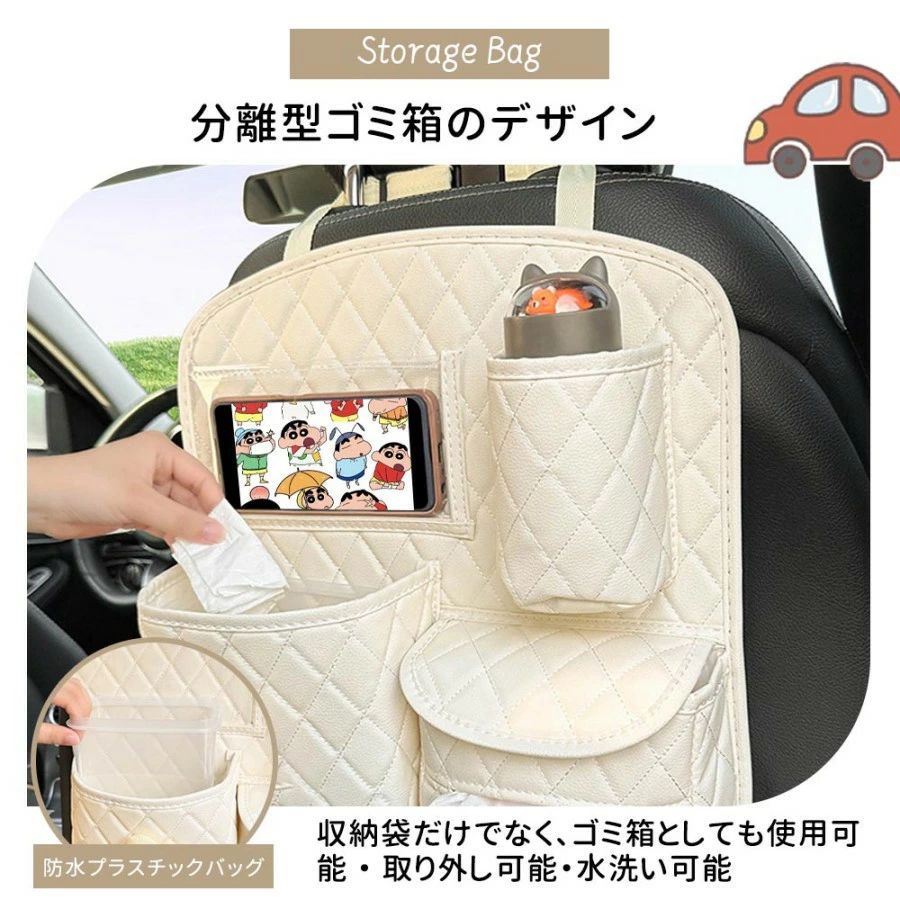 車内収納袋 簡単に取り付け ポケット 車用小物入れ シートバック収納 車用収納ポケ...