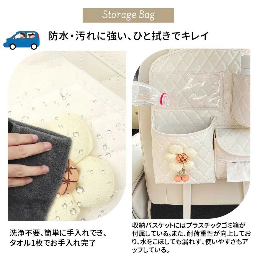 車内収納袋 簡単に取り付け ポケット 車用小物入れ シートバック収納 車用収納ポケ...