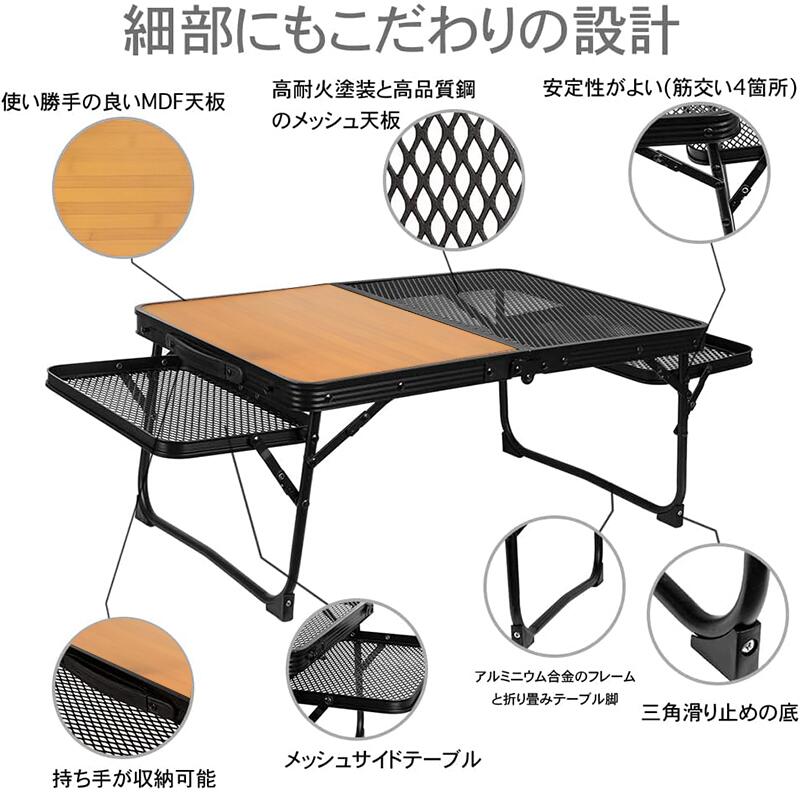 収納ケース付き 92×34cm キャンプテーブル サイドテーブル付き 折りたたみ アルミ...